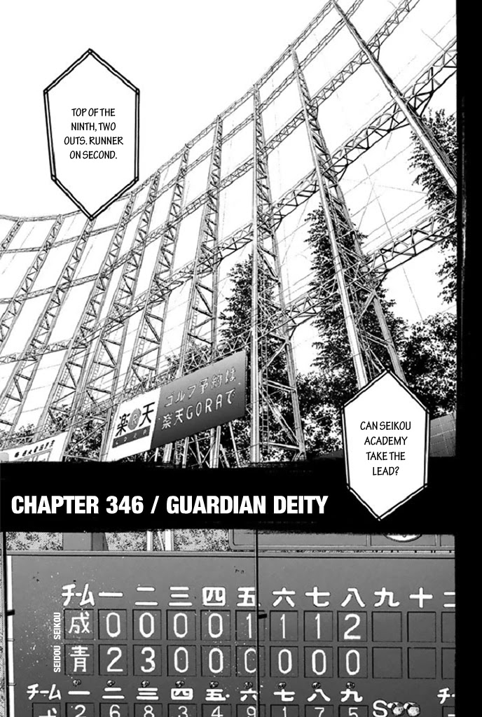 Daiya no A Chapter 346 page 1 - Chapter 346: Guardian Deity