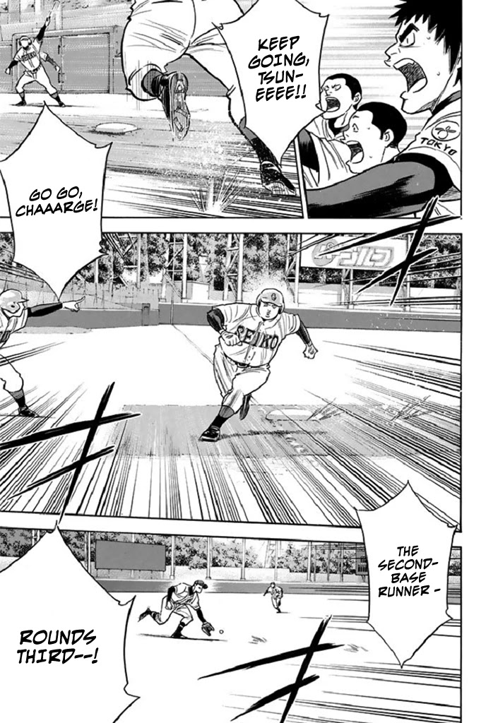 Daiya no A Chapter 346 page 11 - Chapter 346: Guardian Deity