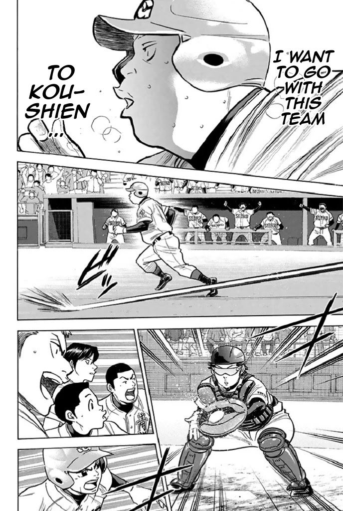 Daiya no A Chapter 346 page 14 - Chapter 346: Guardian Deity