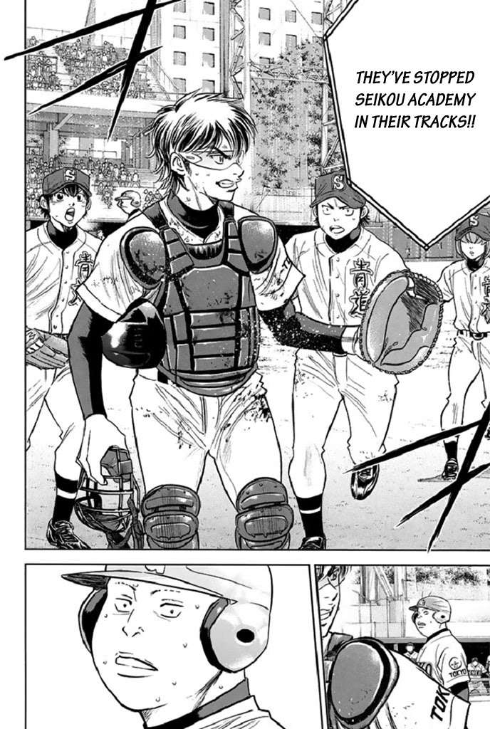 Daiya no A Chapter 346 page 21 - Chapter 346: Guardian Deity