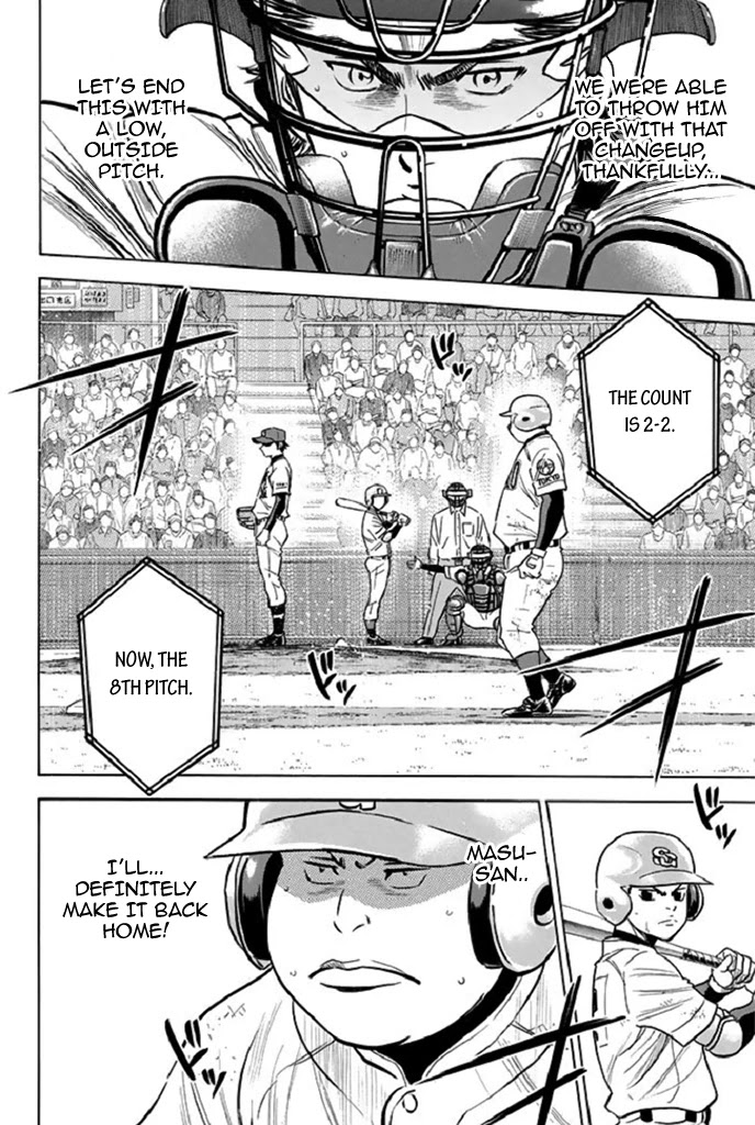 Daiya no A Chapter 346 page 4 - Chapter 346: Guardian Deity