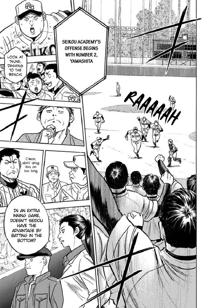 Daiya no A Chapter 347 page 10 - Chapter 347: An Idiot's Other Side