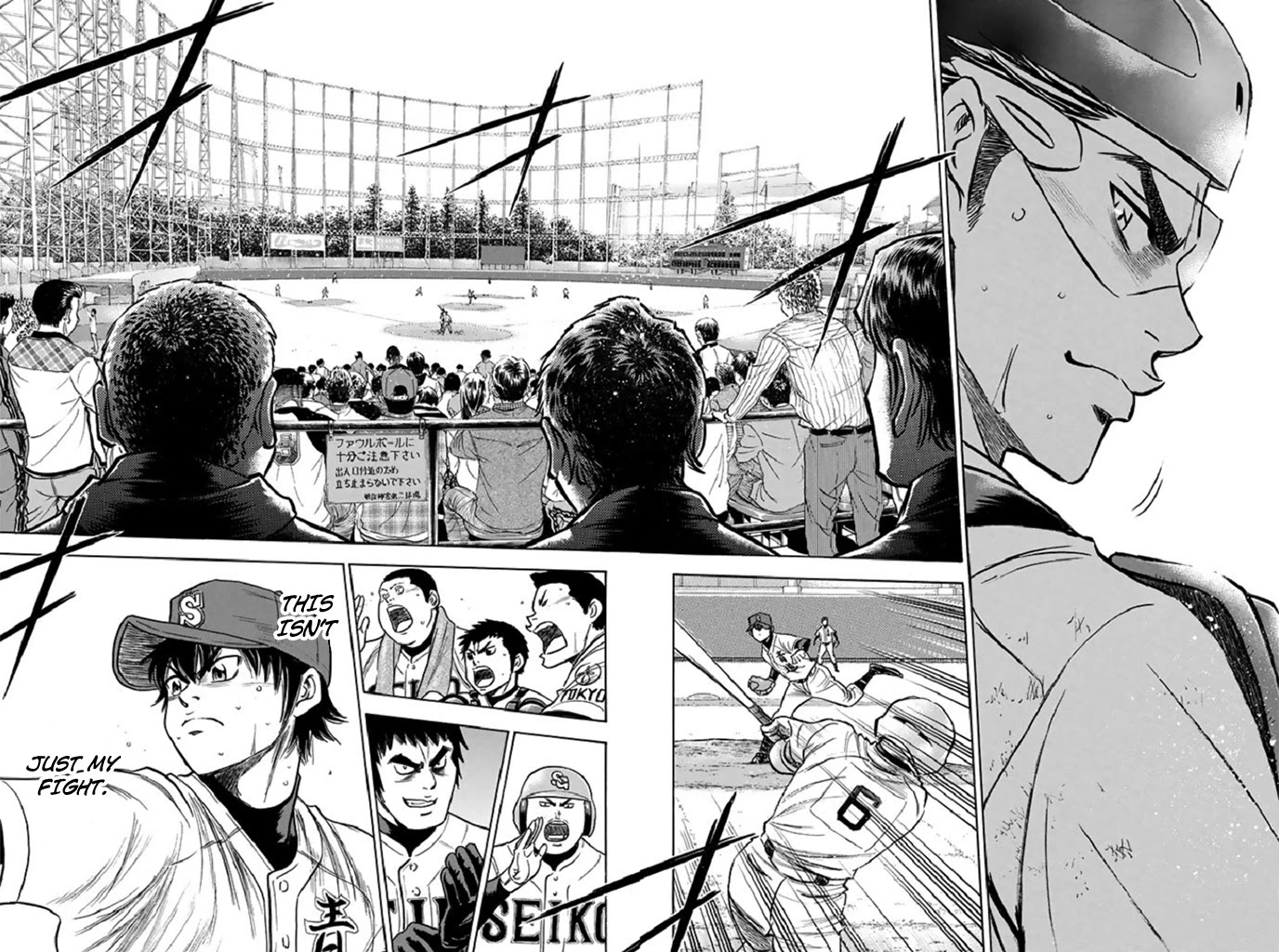 Daiya no A Chapter 347 page 15 - Chapter 347: An Idiot's Other Side