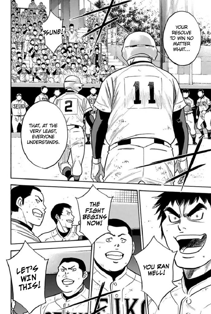 Daiya no A Chapter 347 page 4 - Chapter 347: An Idiot's Other Side