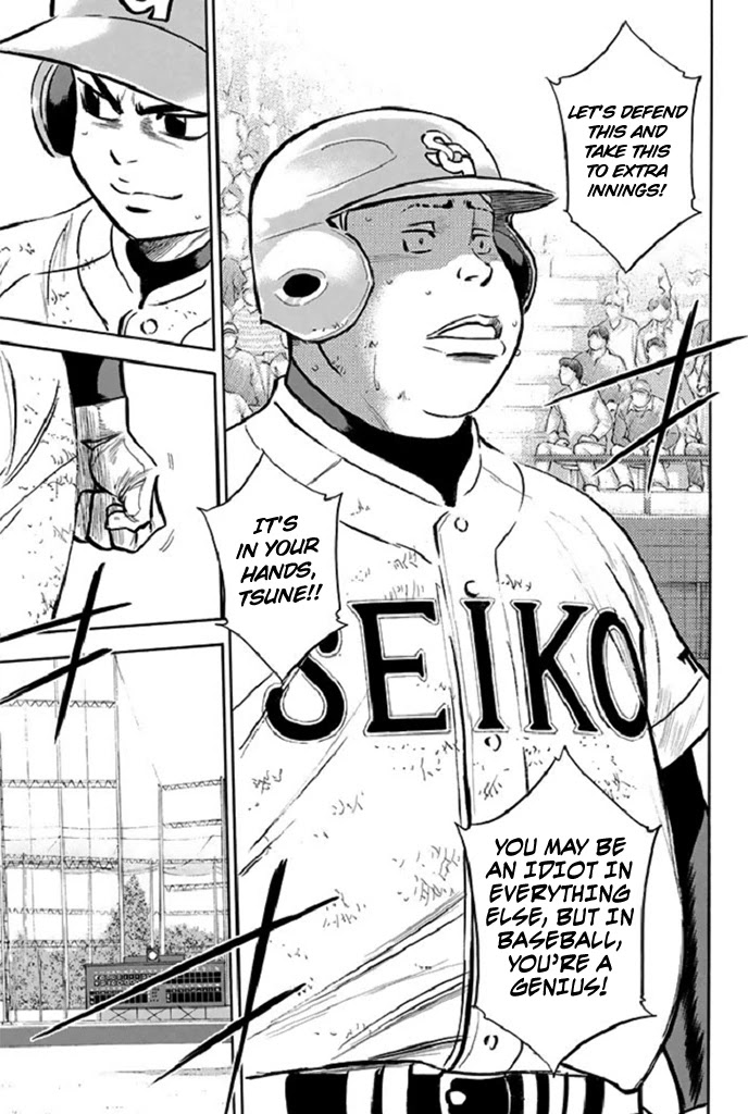 Daiya no A Chapter 347 page 5 - Chapter 347: An Idiot's Other Side