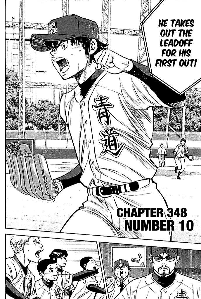 Daiya no A Chapter 348 page 7 - Chapter 348: Number 10