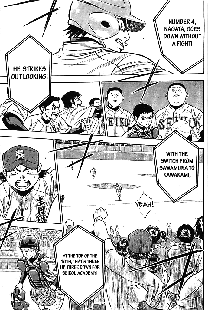 Daiya no A Chapter 349 page 13 - Chapter 349: Longing