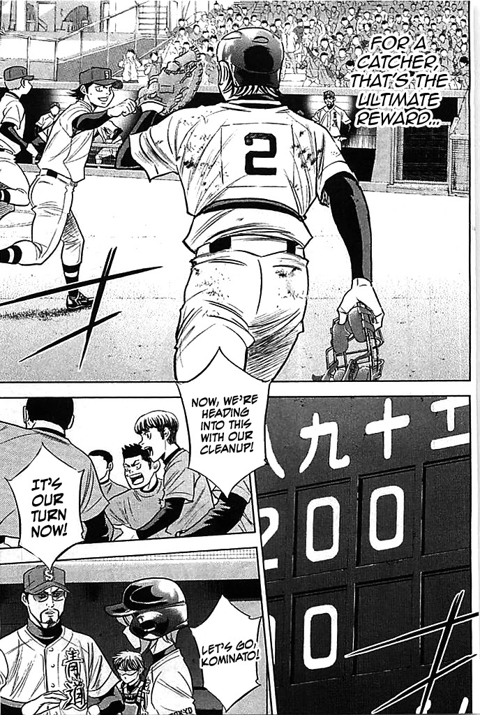 Daiya no A Chapter 349 page 15 - Chapter 349: Longing