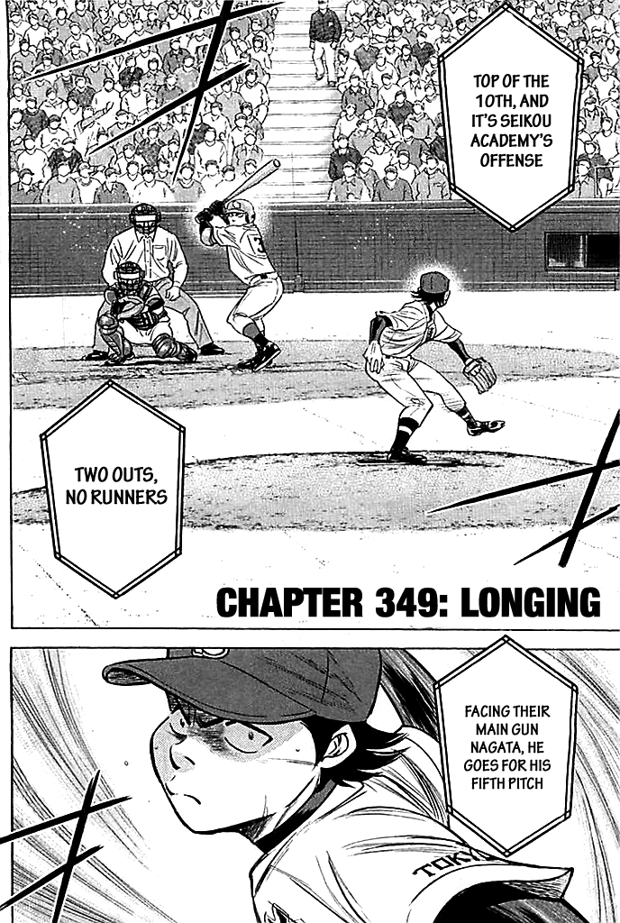 Daiya no A Chapter 349 page 2 - Chapter 349: Longing