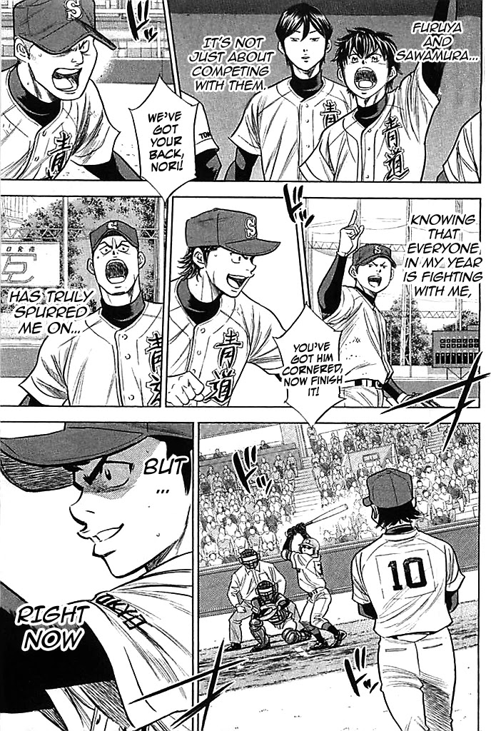 Daiya no A Chapter 349 page 7 - Chapter 349: Longing