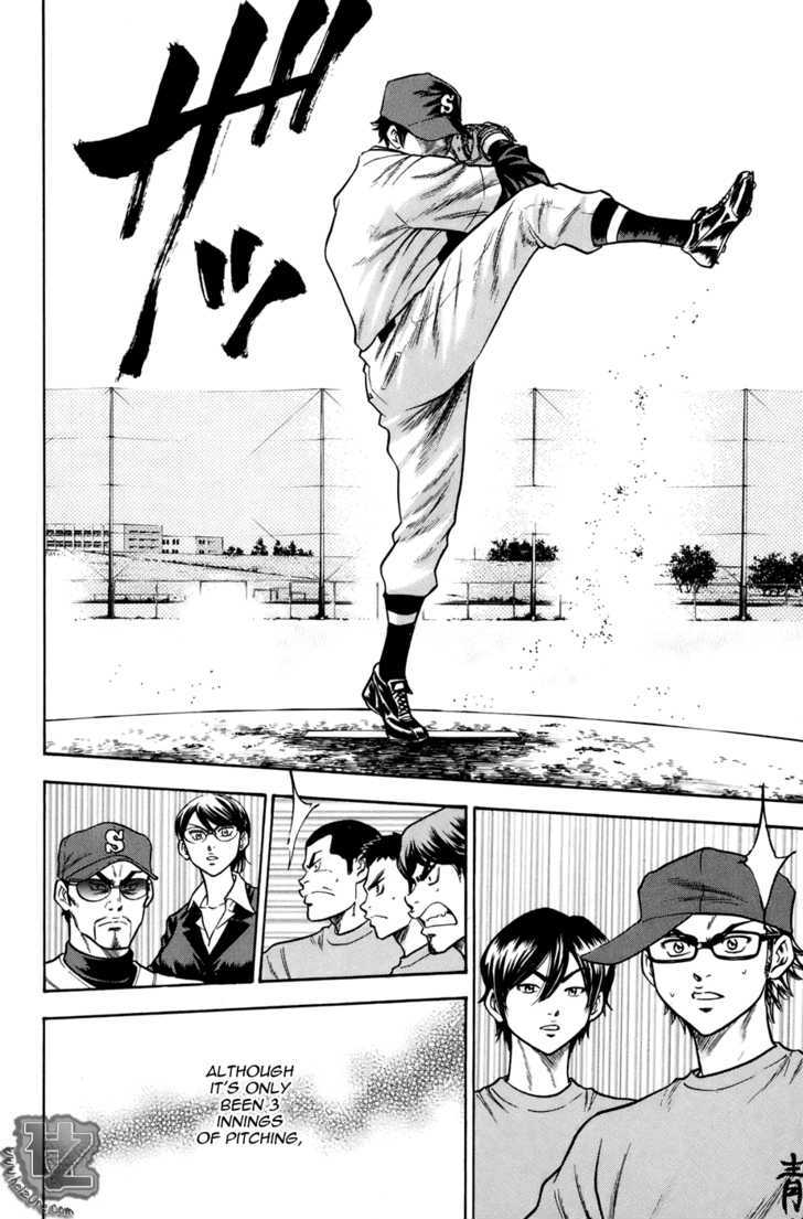 Daiya no A Chapter 35 page 13 - Chapter 35 : That Jersey Number...