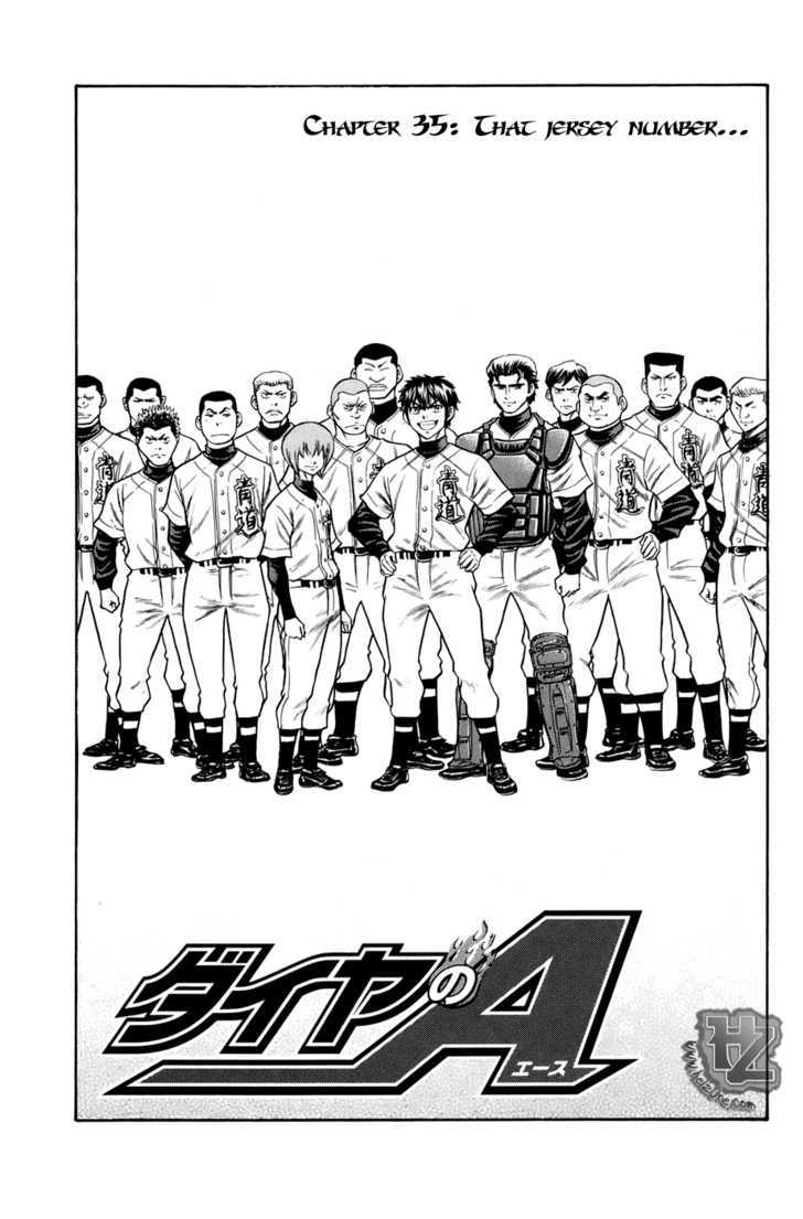Daiya no A Chapter 35 page 2 - Chapter 35 : That Jersey Number...