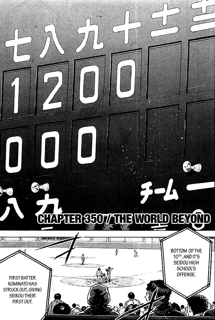Daiya no A Chapter 350 page 1 - Chapter 350: The World Beyond