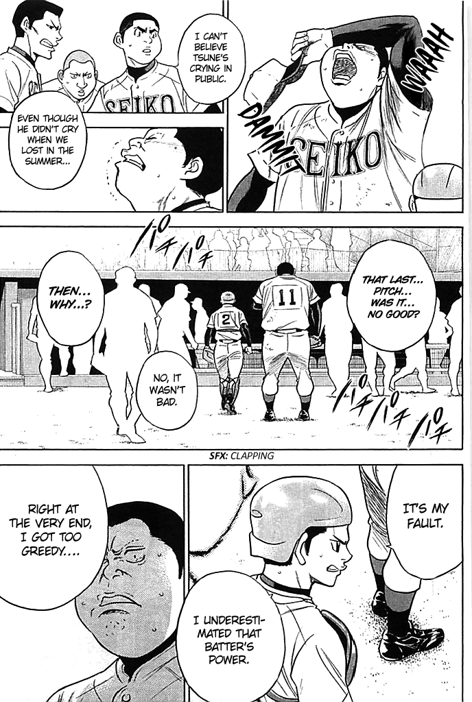 Daiya no A Chapter 351 page 11 - Chapter 351: Their Summer Continues