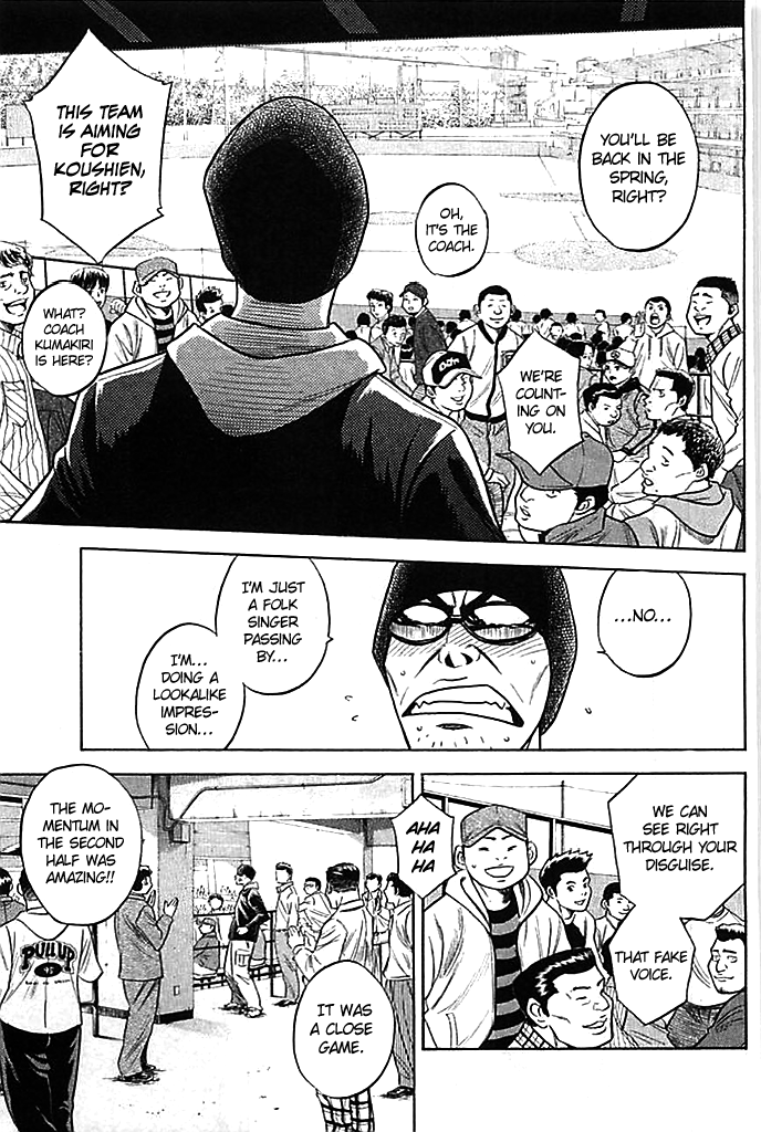 Daiya no A Chapter 351 page 13 - Chapter 351: Their Summer Continues