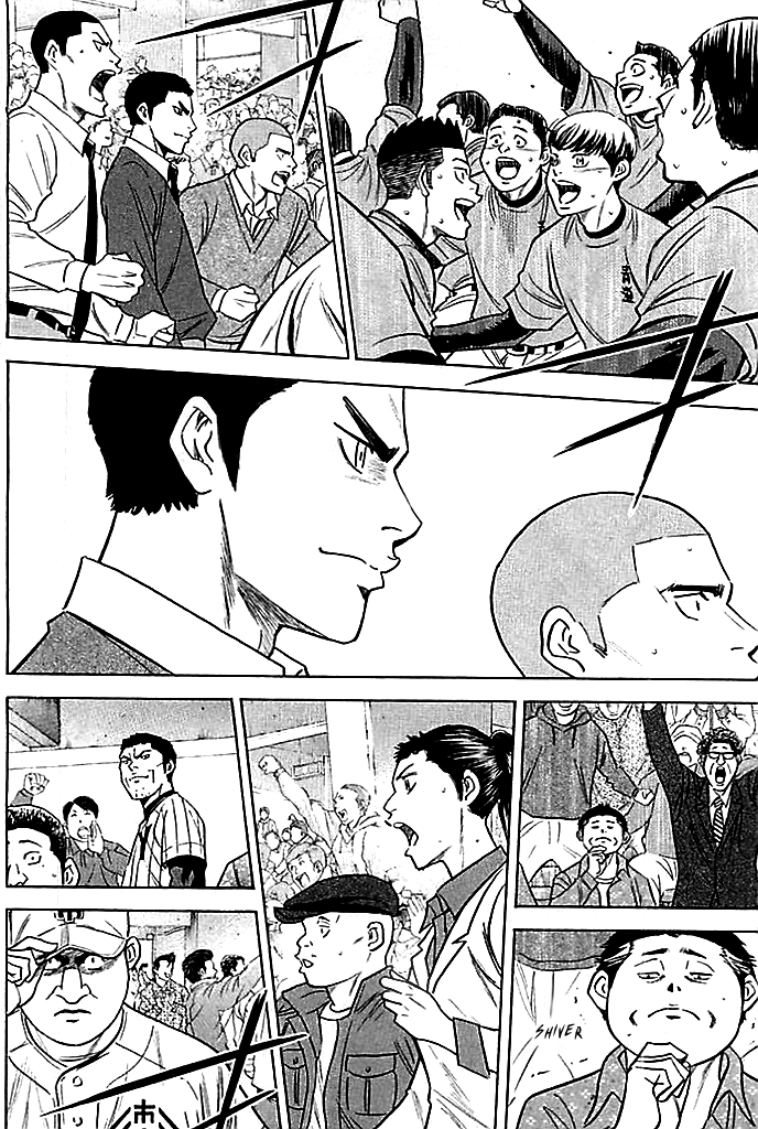 Daiya no A Chapter 351 page 4 - Chapter 351: Their Summer Continues
