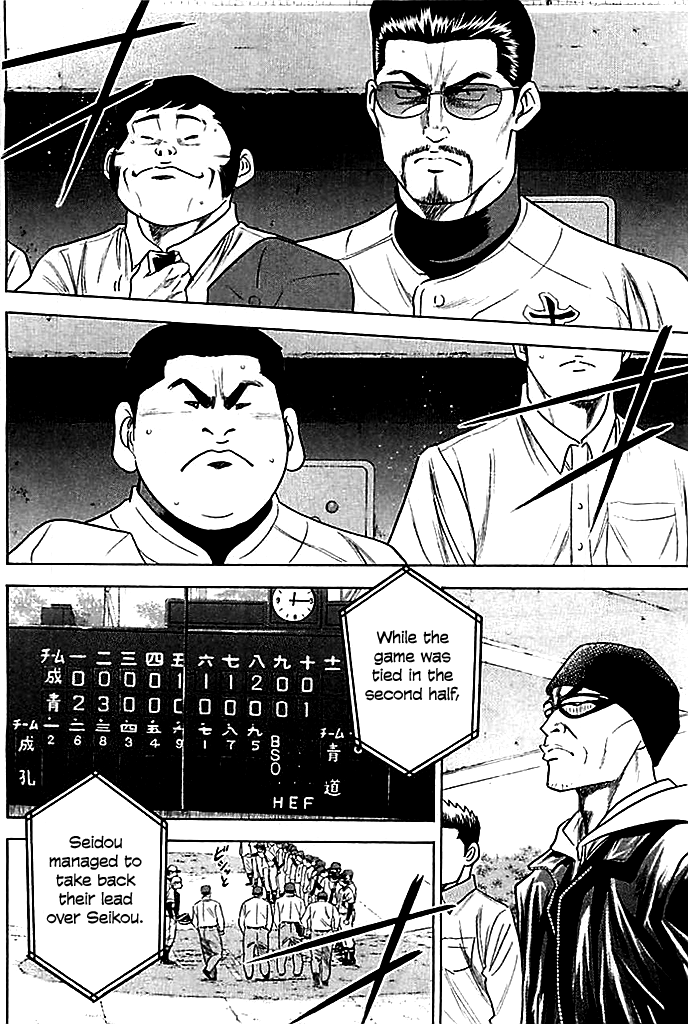 Daiya no A Chapter 351 page 6 - Chapter 351: Their Summer Continues