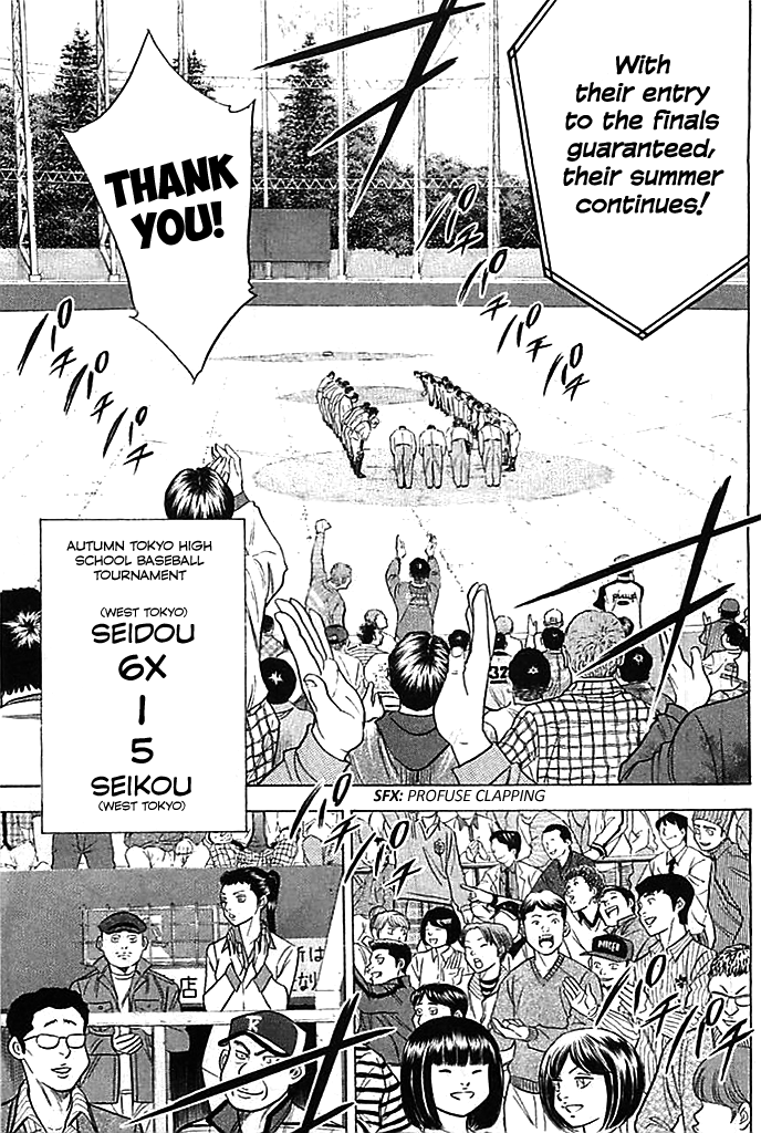 Daiya no A Chapter 351 page 7 - Chapter 351: Their Summer Continues
