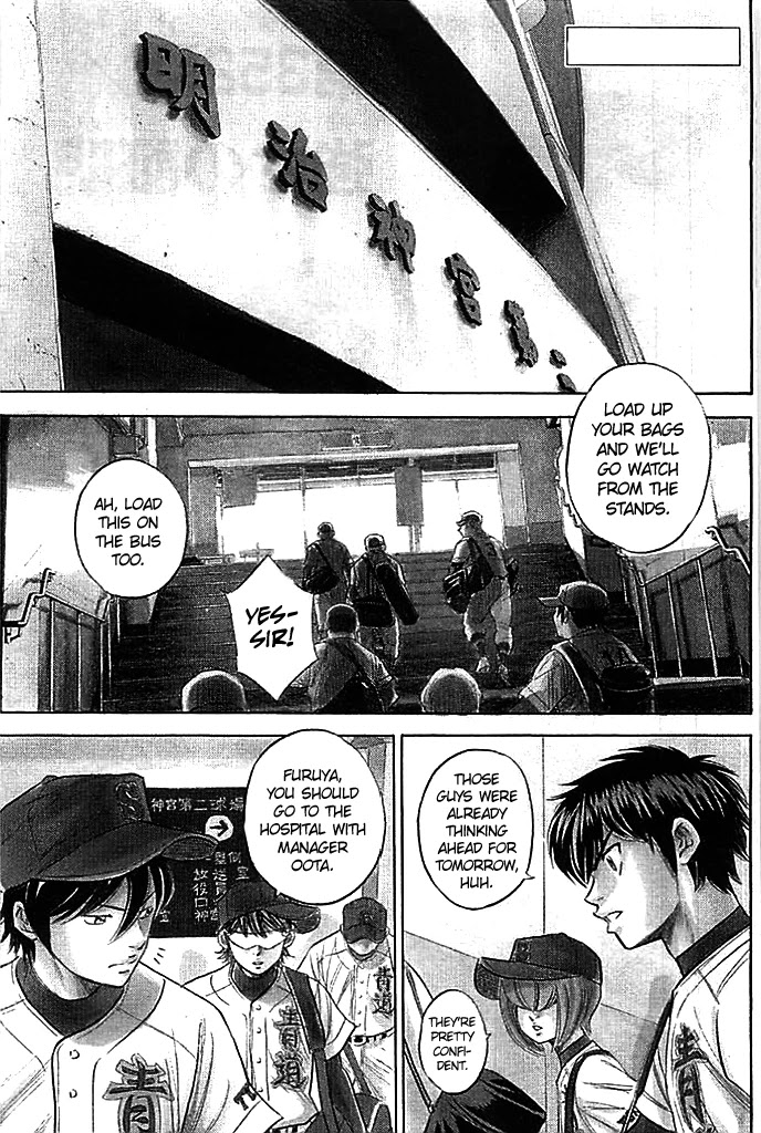 Daiya no A Chapter 352 page 1 - Chapter 352: Proof of Strength