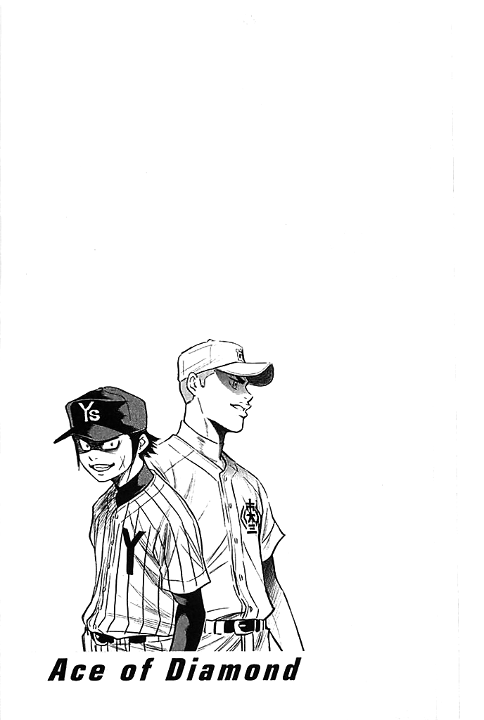 Daiya no A Chapter 353 page 21 - Chapter 353: Fierce Excitement