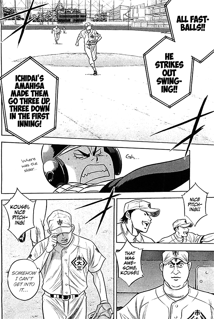 Daiya no A Chapter 353 page 9 - Chapter 353: Fierce Excitement
