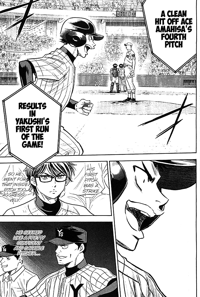 Daiya no A Chapter 354 page 6 - Chapter 354: The Real Deal