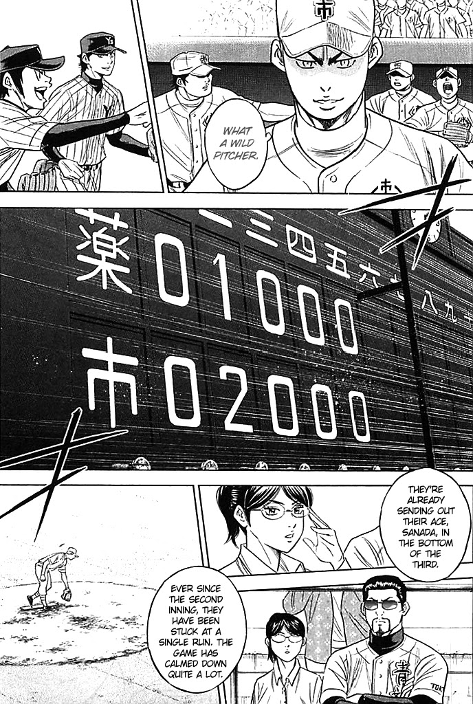 Daiya no A Chapter 355 page 5 - Chapter 355: Tingling