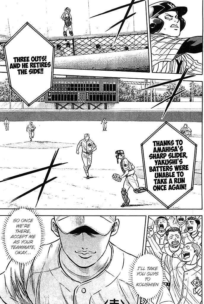 Daiya no A Chapter 356 page 19 - Chapter 356: The Ace's Pride