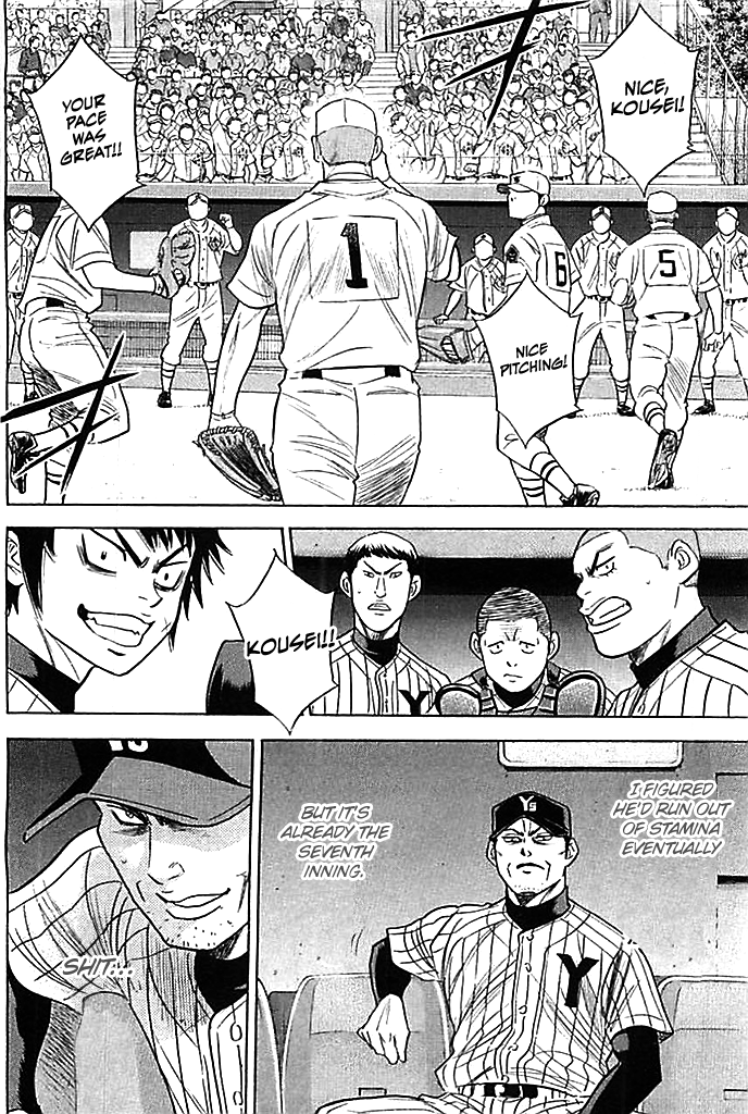 Daiya no A Chapter 356 page 20 - Chapter 356: The Ace's Pride
