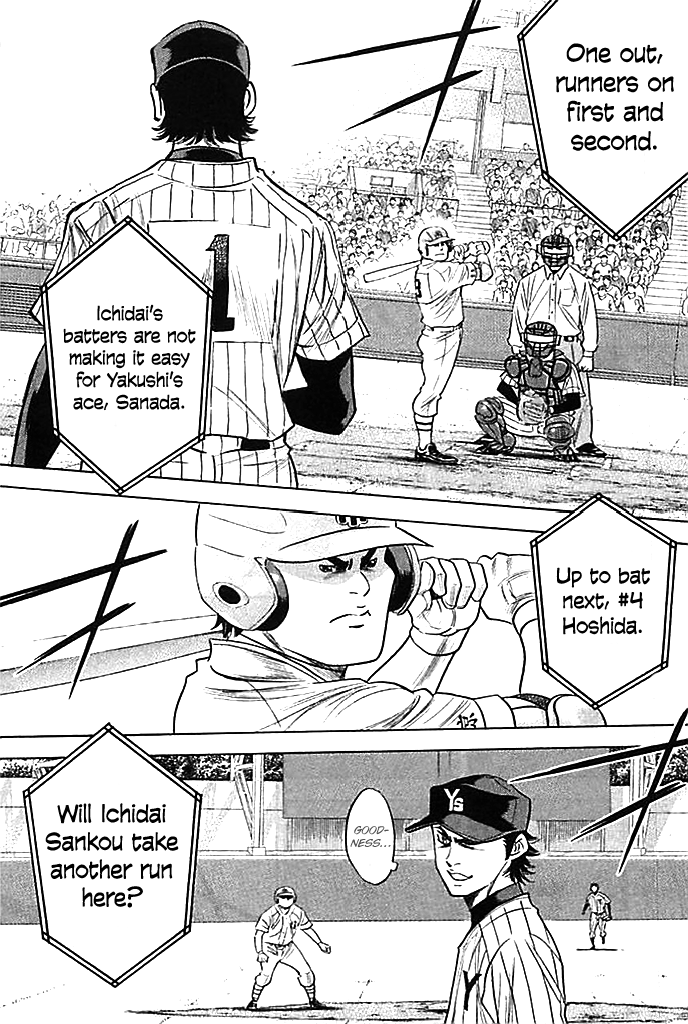 Daiya no A Chapter 356 page 5 - Chapter 356: The Ace's Pride