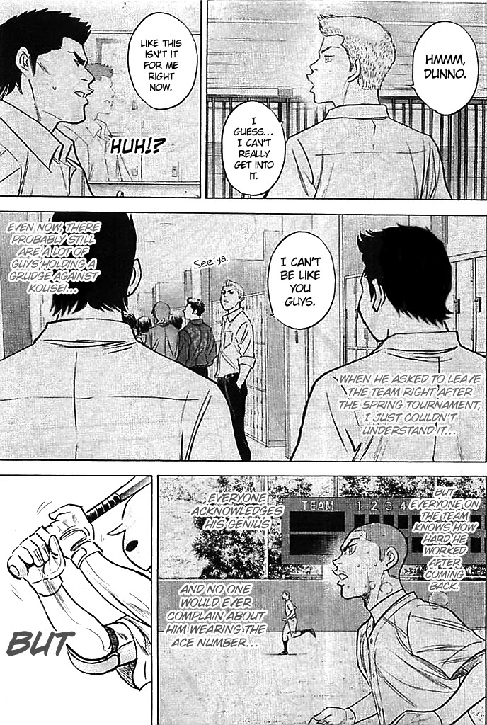 Daiya no A Chapter 356 page 7 - Chapter 356: The Ace's Pride