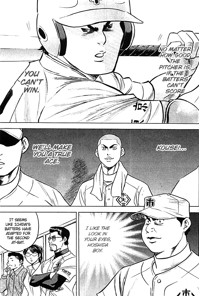 Daiya no A Chapter 356 page 9 - Chapter 356: The Ace's Pride