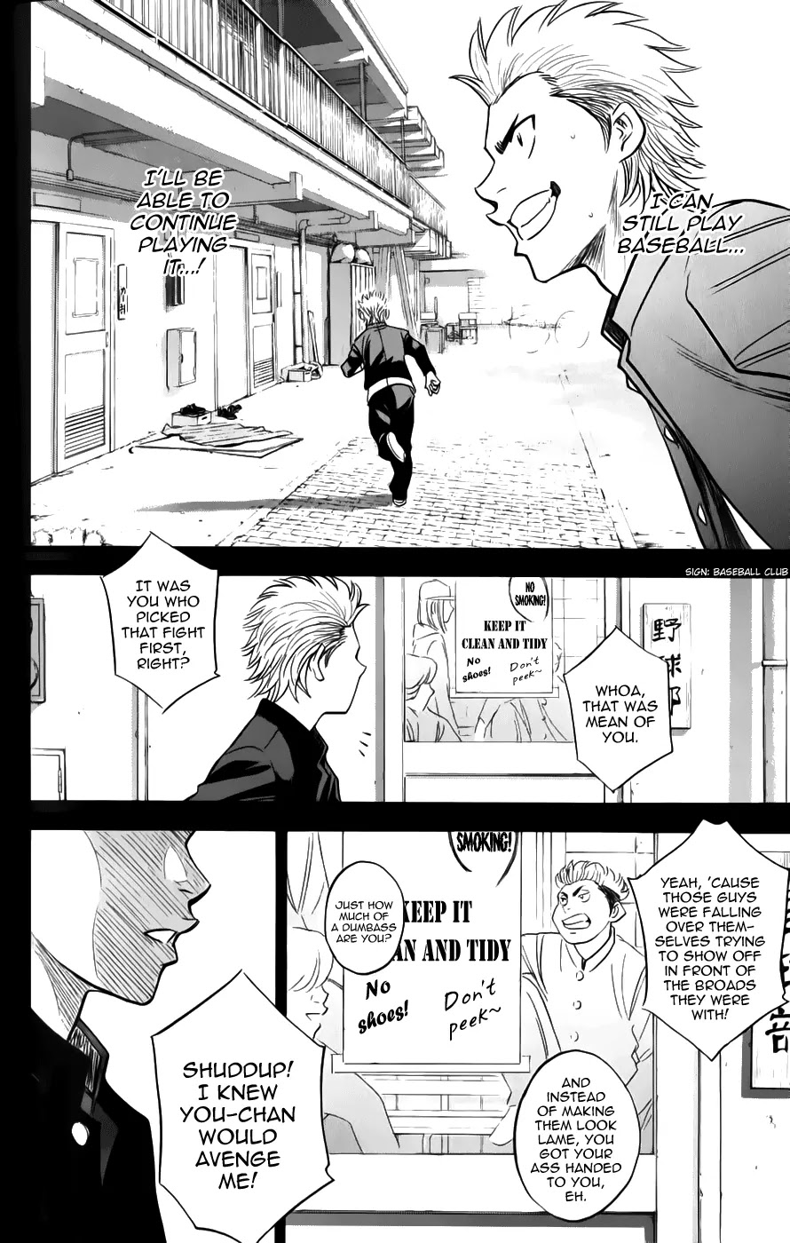 Daiya no A Chapter 357.5 page 10 - Chapter 357.5