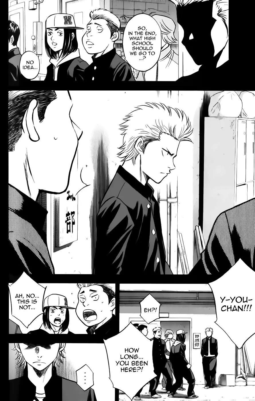 Daiya no A Chapter 357.5 page 12 - Chapter 357.5