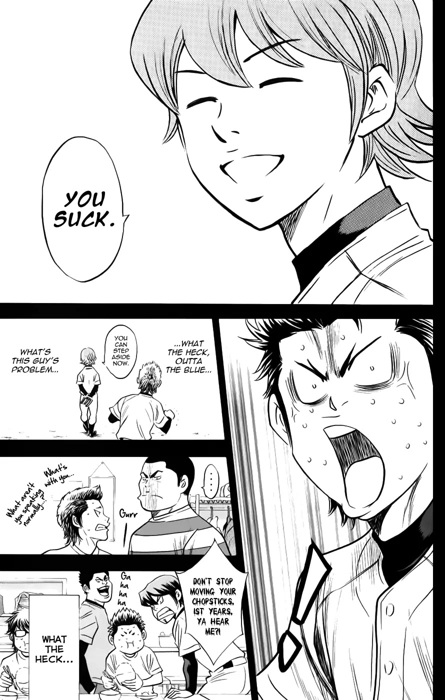 Daiya no A Chapter 357.5 page 17 - Chapter 357.5