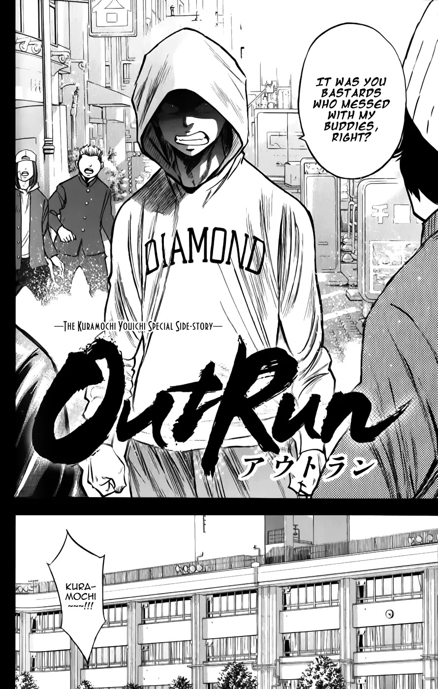 Daiya no A Chapter 357.5 page 2 - Chapter 357.5
