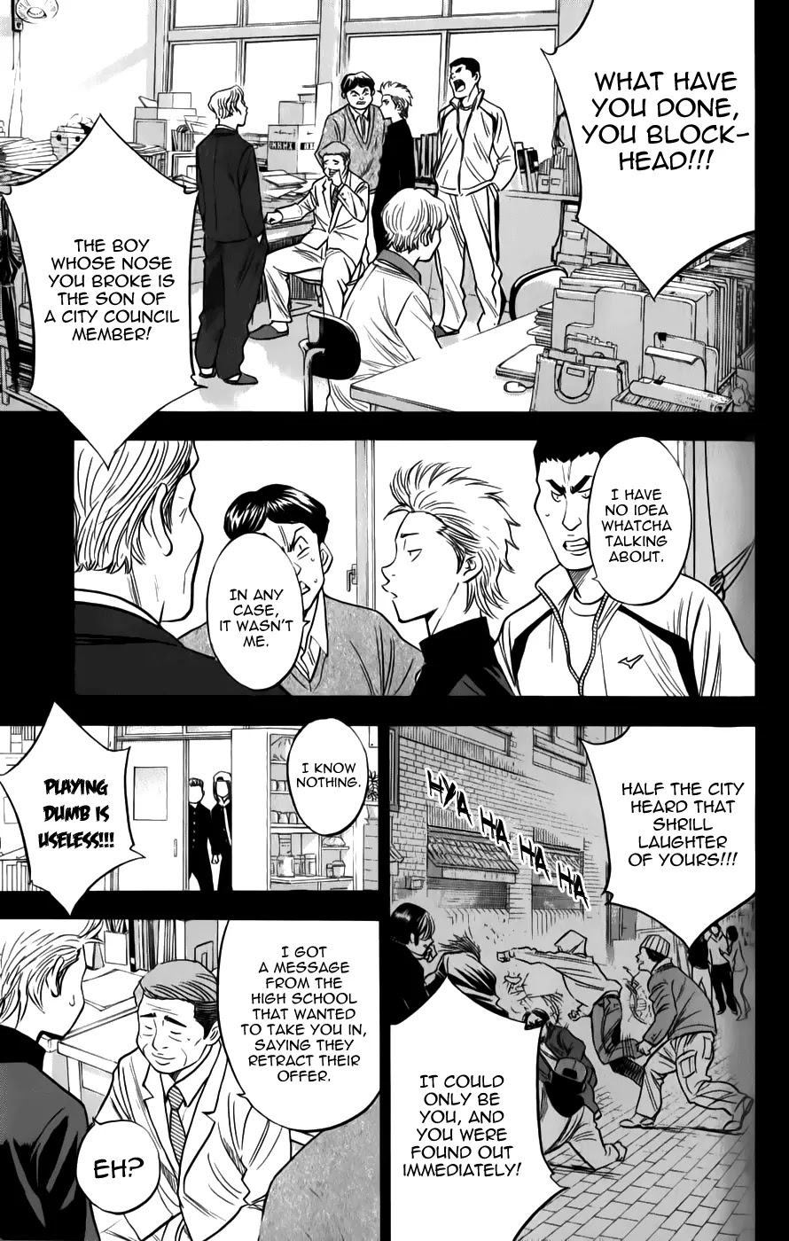 Daiya no A Chapter 357.5 page 3 - Chapter 357.5