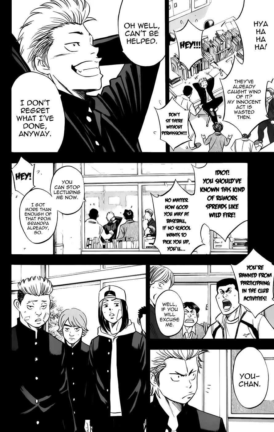 Daiya no A Chapter 357.5 page 4 - Chapter 357.5