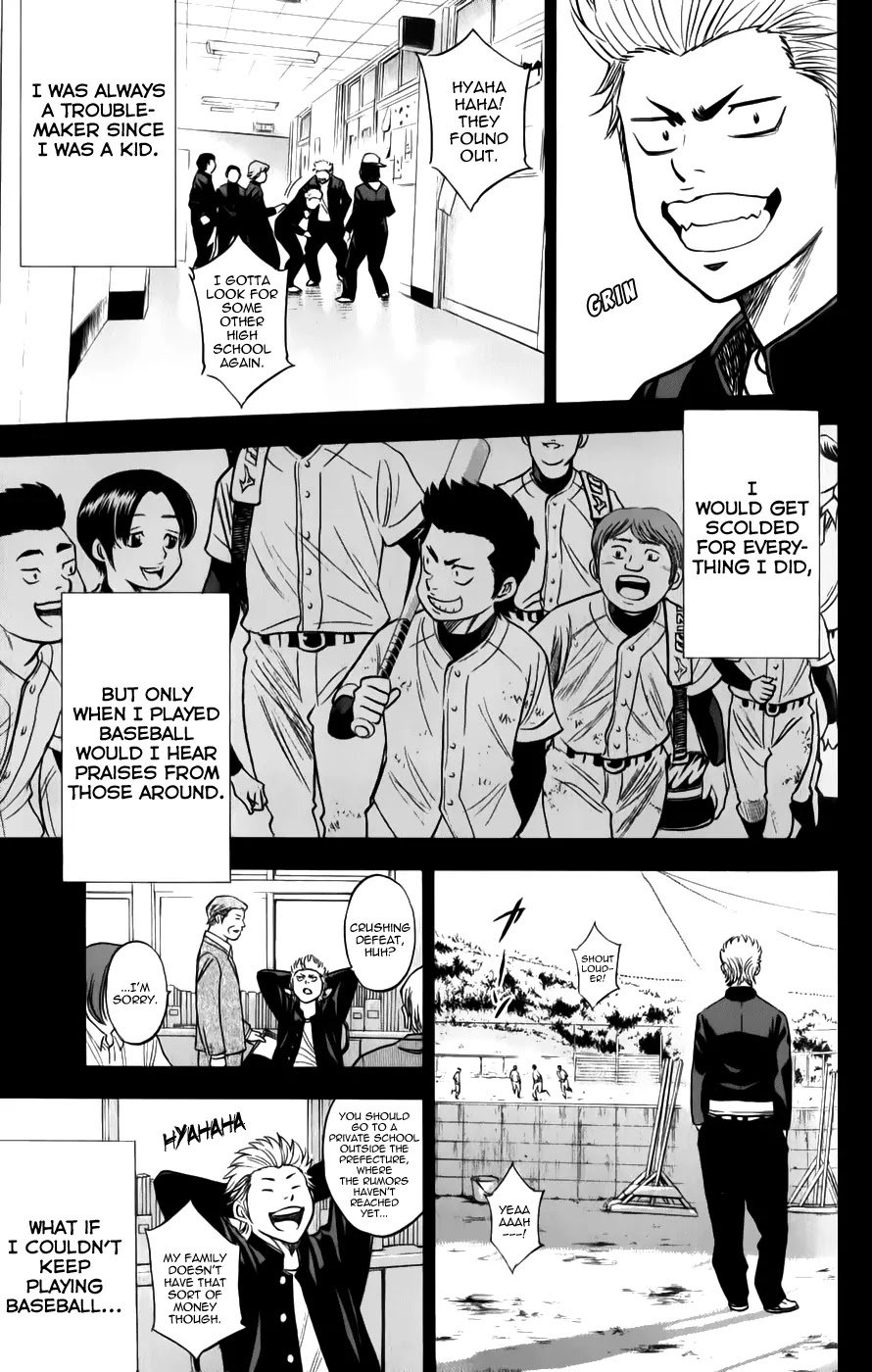 Daiya no A Chapter 357.5 page 5 - Chapter 357.5