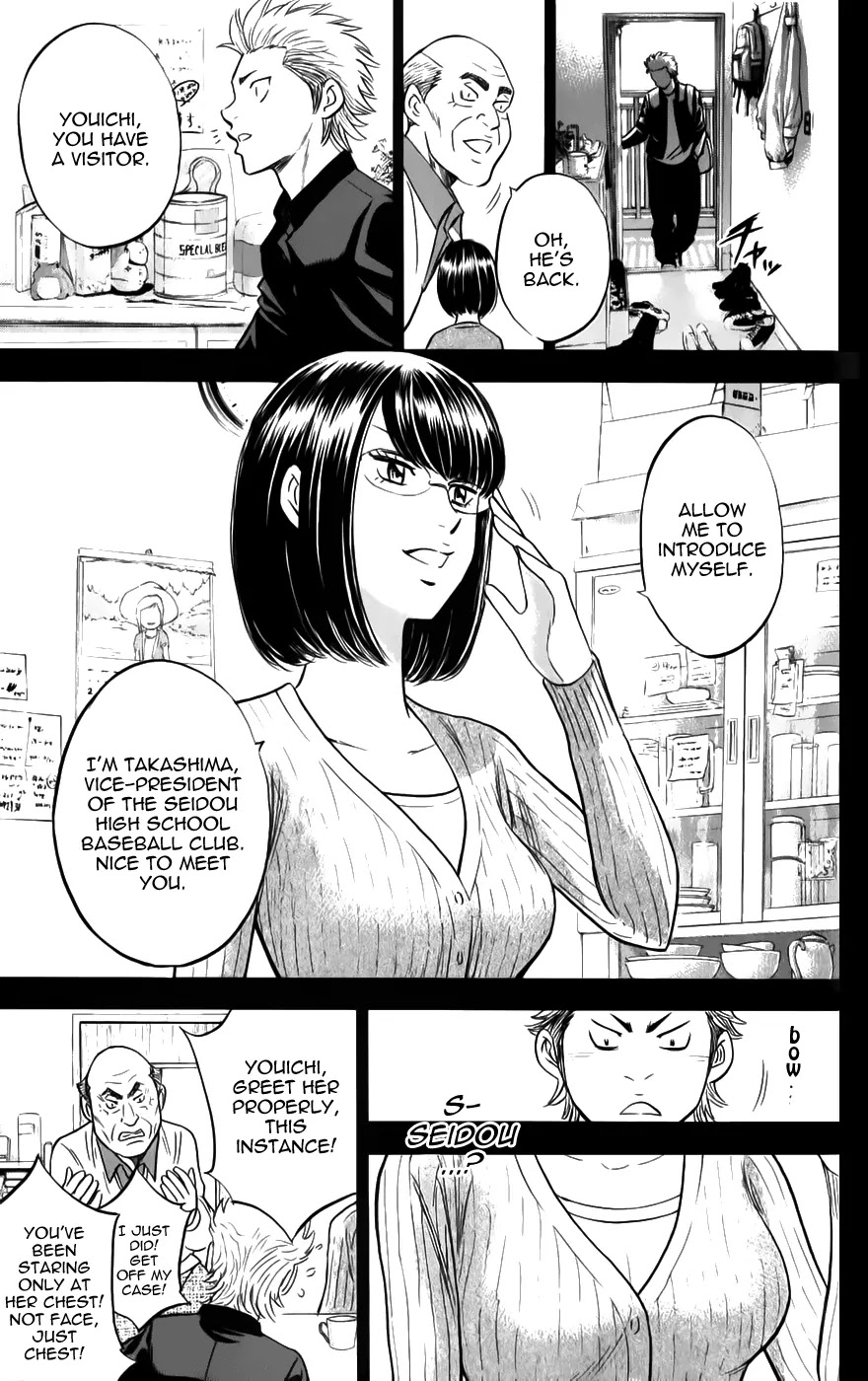 Daiya no A Chapter 357.5 page 7 - Chapter 357.5