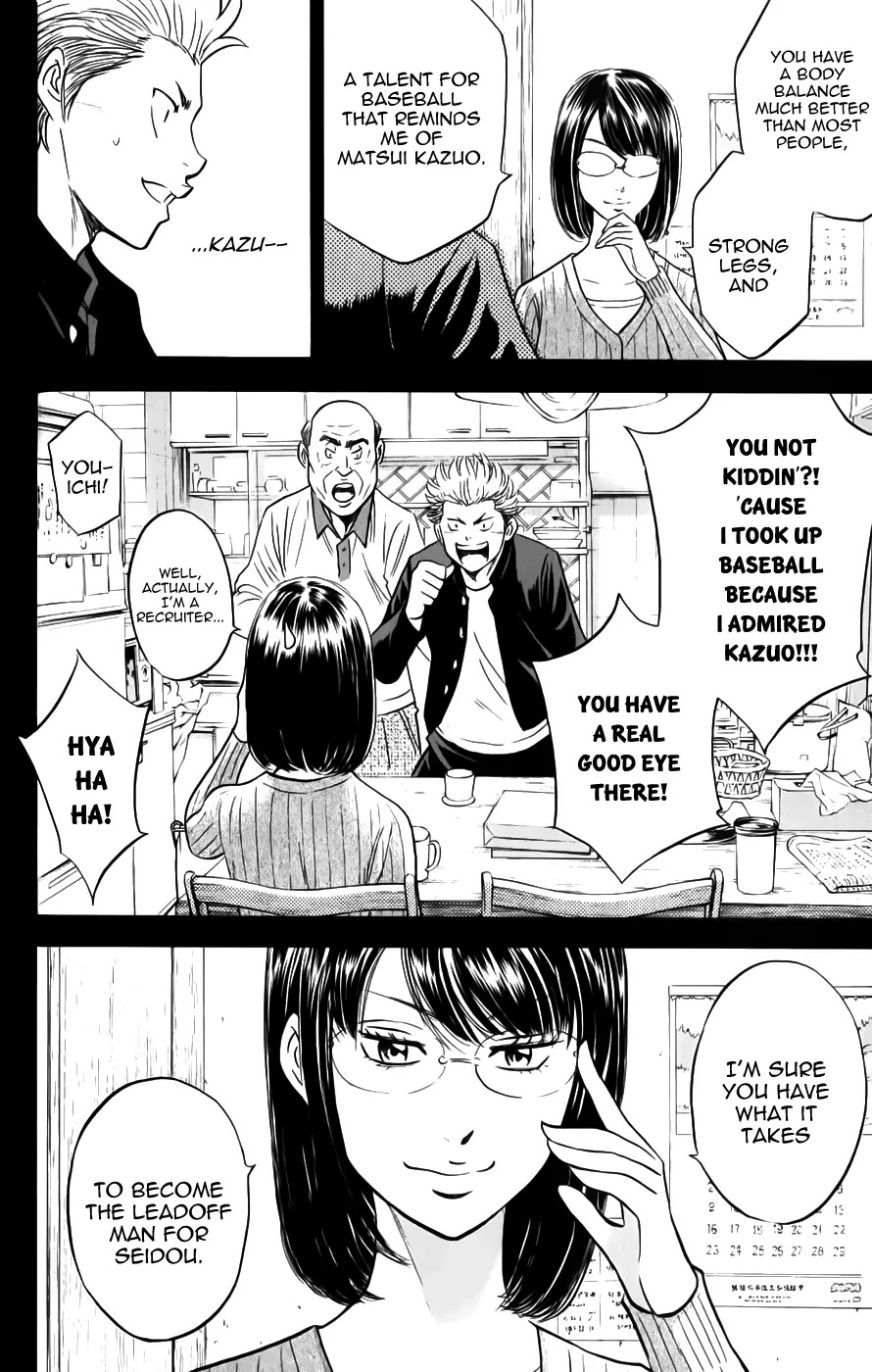 Daiya no A Chapter 357.5 page 8 - Chapter 357.5