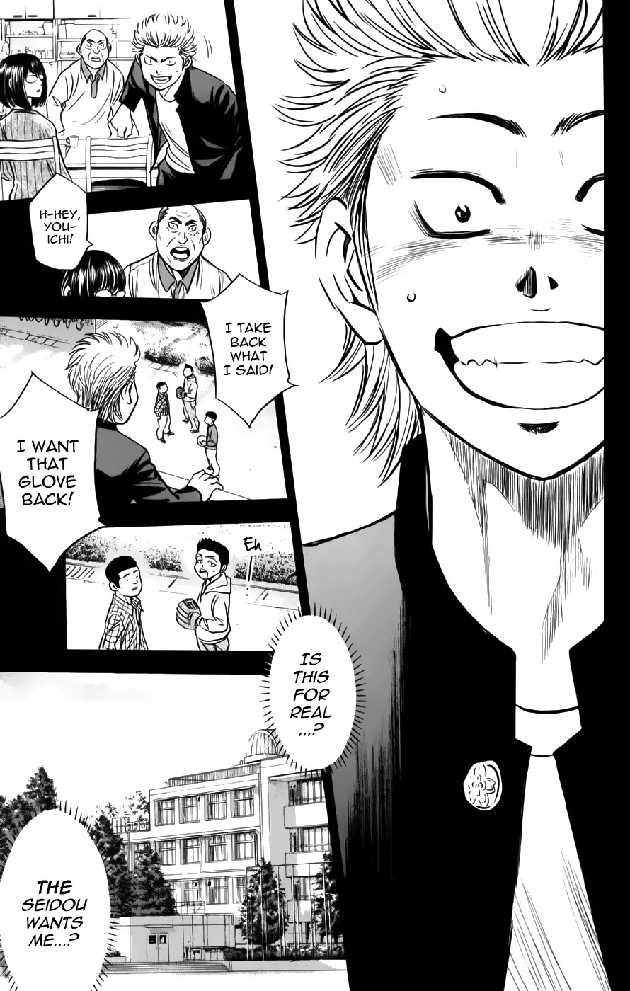 Daiya no A Chapter 357.5 page 9 - Chapter 357.5