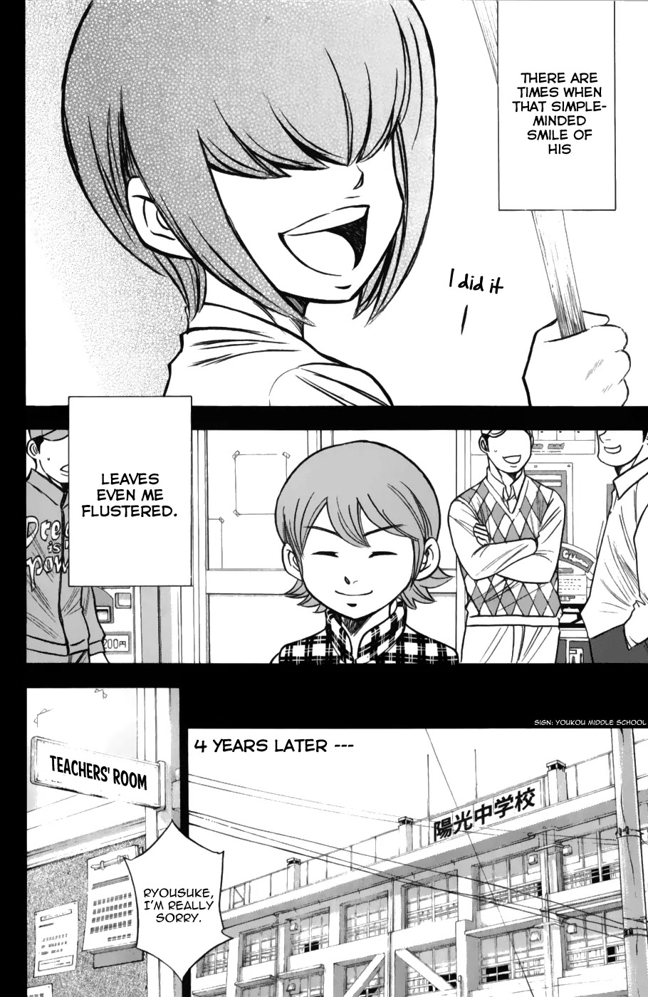 Daiya no A Chapter 357.6 page 12 - Chapter 357.6