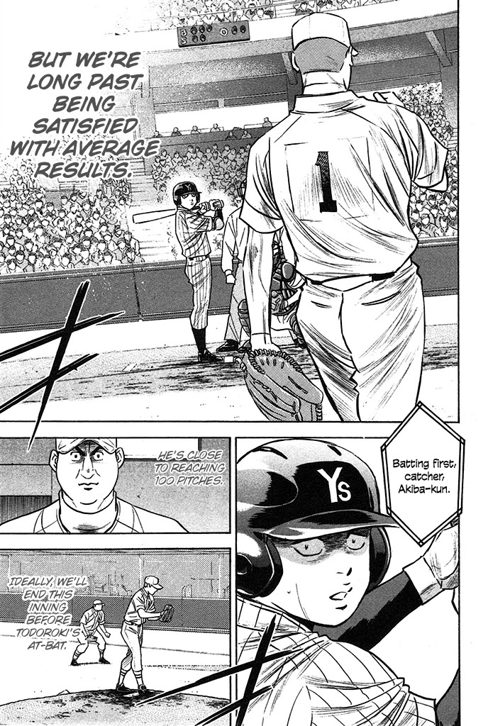 Daiya no A Chapter 357 page 13 - Chapter 357: Don't Call Me A Supporting Act!