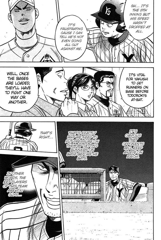 Daiya no A Chapter 357 page 15 - Chapter 357: Don't Call Me A Supporting Act!