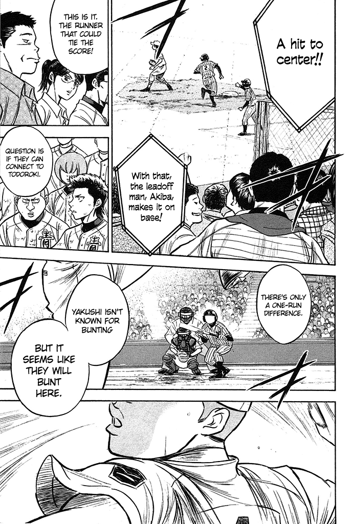 Daiya no A Chapter 357 page 17 - Chapter 357: Don't Call Me A Supporting Act!