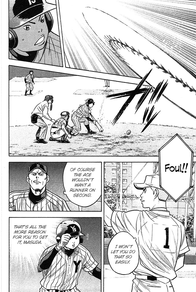 Daiya no A Chapter 357 page 18 - Chapter 357: Don't Call Me A Supporting Act!