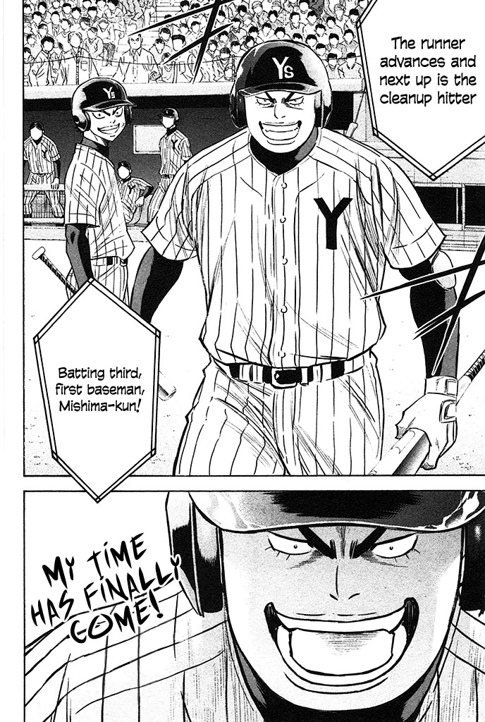 Daiya no A Chapter 357 page 20 - Chapter 357: Don't Call Me A Supporting Act!
