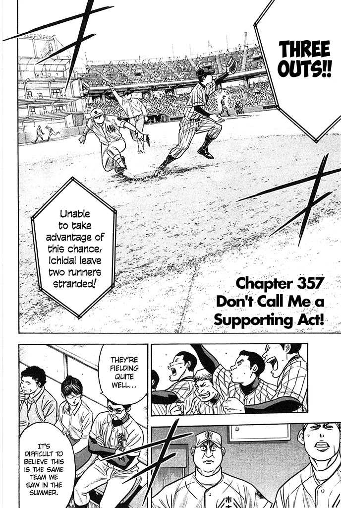 Daiya no A Chapter 357 page 6 - Chapter 357: Don't Call Me A Supporting Act!