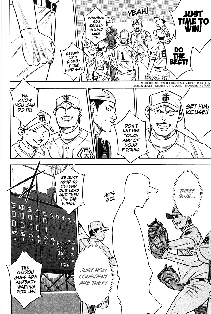 Daiya no A Chapter 358 page 13 - Chapter 358: Choices